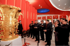 固本强基严监管培优育特兴食业——第十二届全