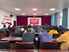 <strong>双柏县教育体育局召开2026年春季学期校园</strong> 